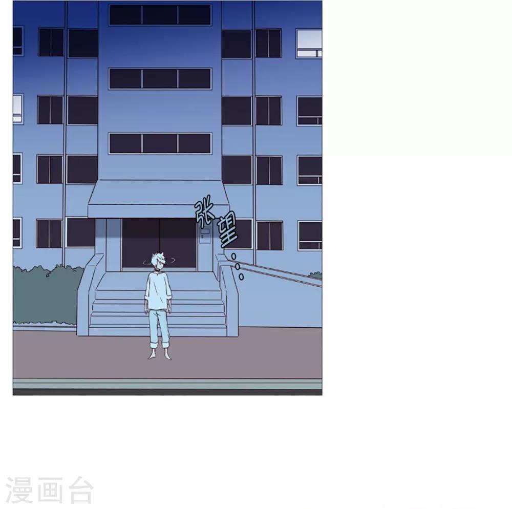 动物灵魂管理局韩漫全集-第32话 逃离无删减无遮挡章节图片 