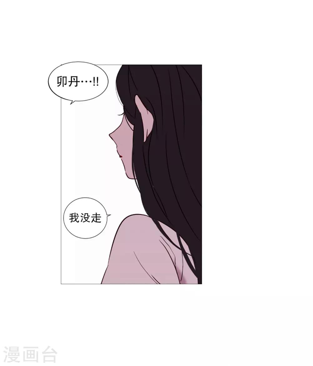 动物灵魂管理局韩漫全集-第32话 逃离无删减无遮挡章节图片 