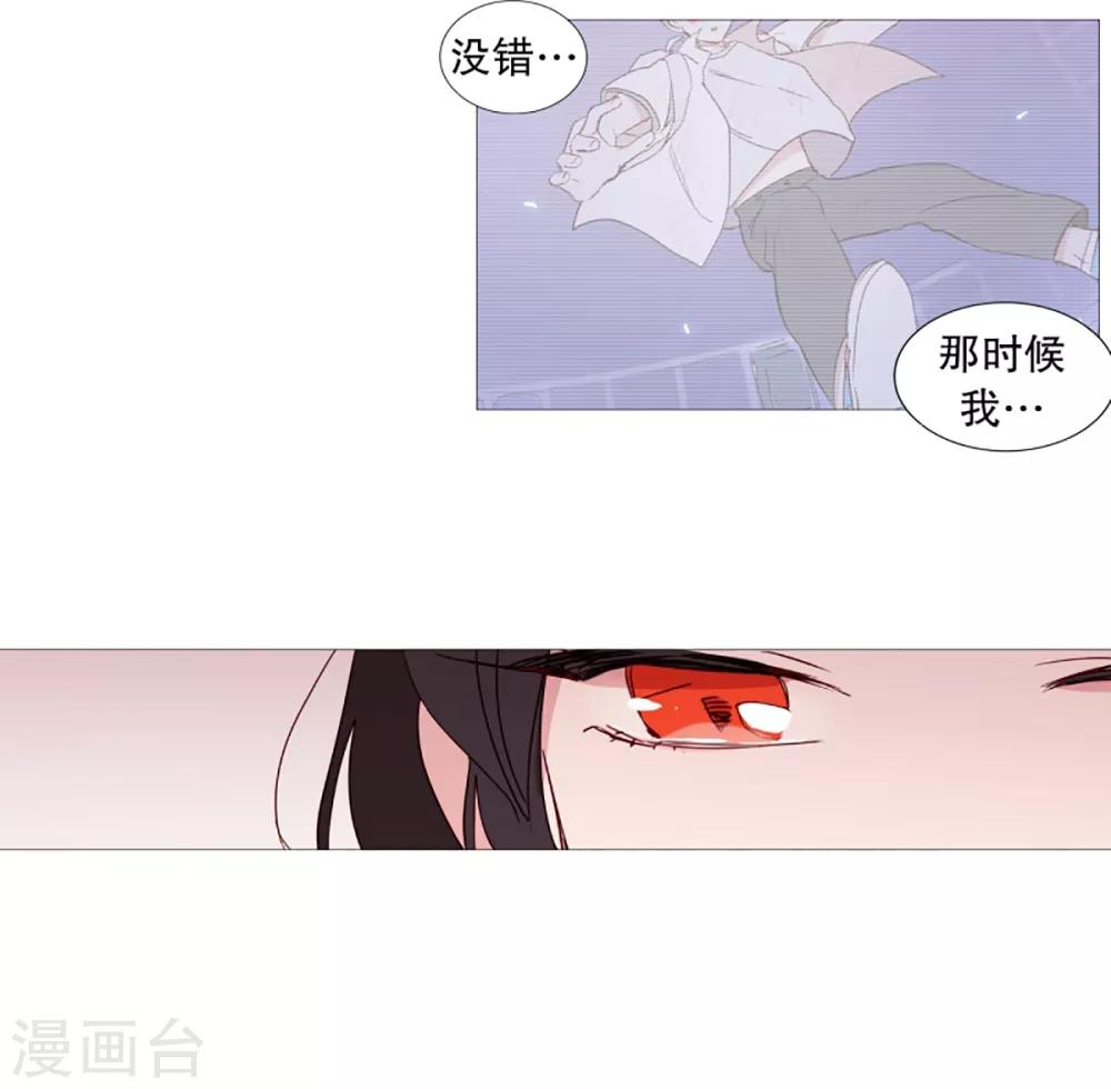 动物灵魂管理局韩漫全集-第33话 人类的形态无删减无遮挡章节图片 