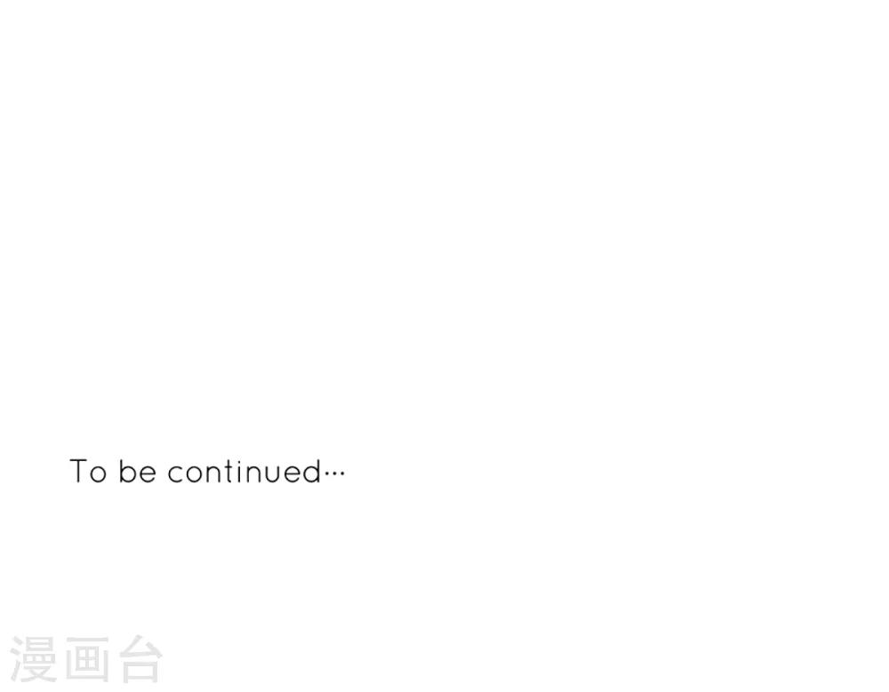 动物灵魂管理局韩漫全集-第33话 人类的形态无删减无遮挡章节图片 