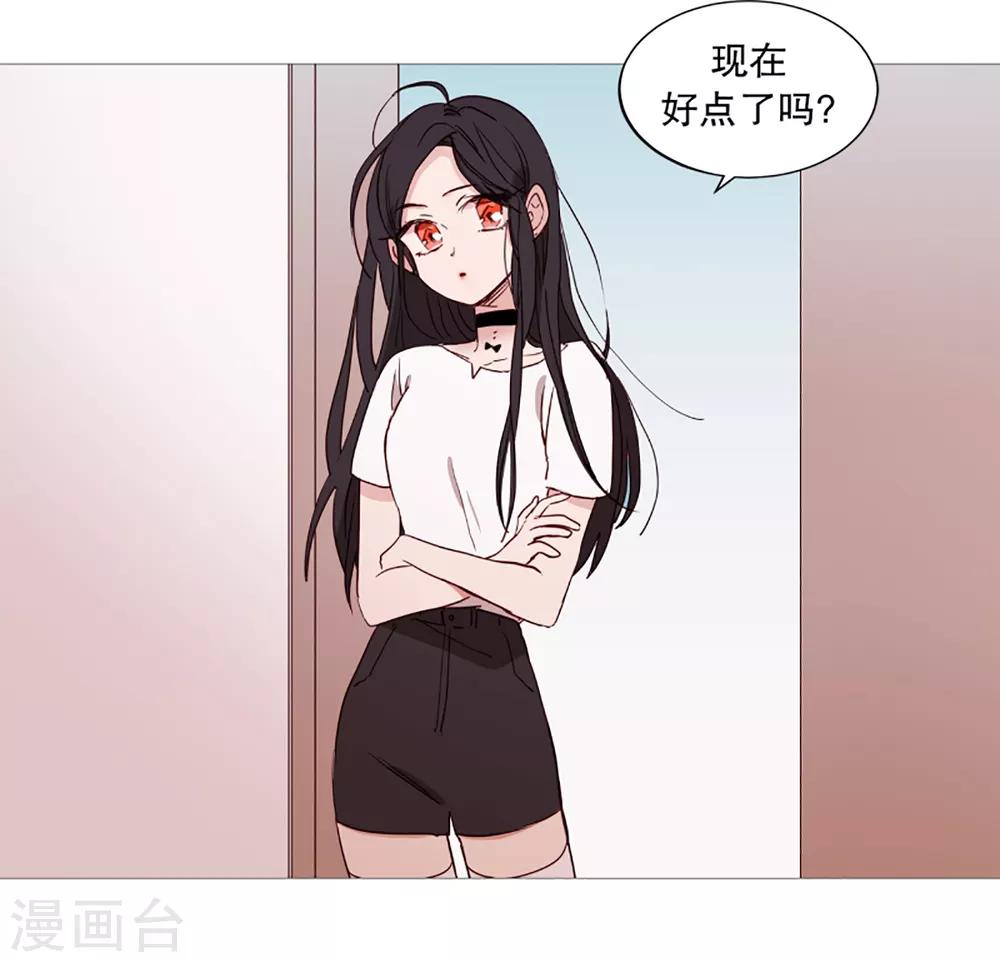 动物灵魂管理局韩漫全集-第33话 人类的形态无删减无遮挡章节图片 