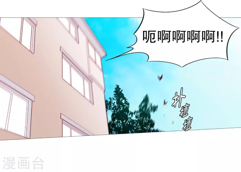 动物灵魂管理局韩漫全集-第33话 人类的形态无删减无遮挡章节图片 