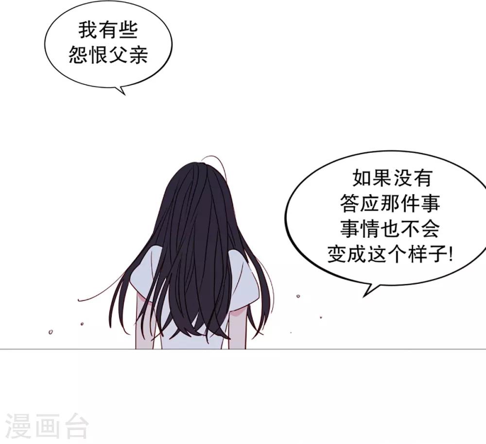 动物灵魂管理局韩漫全集-第34话 以后的打算无删减无遮挡章节图片 