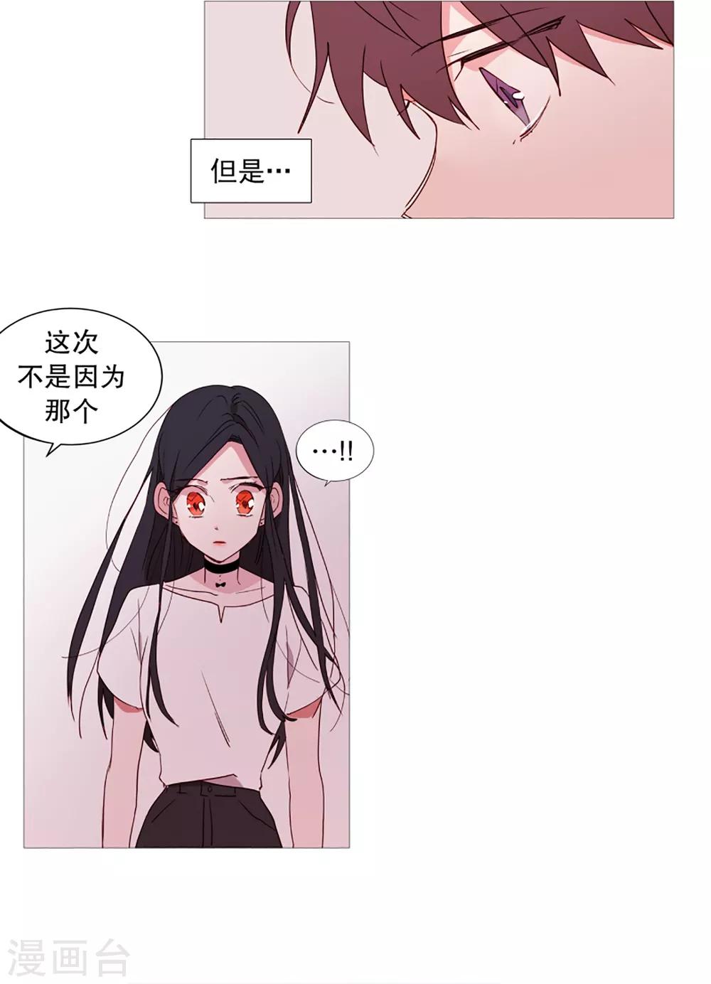 动物灵魂管理局韩漫全集-第34话 以后的打算无删减无遮挡章节图片 