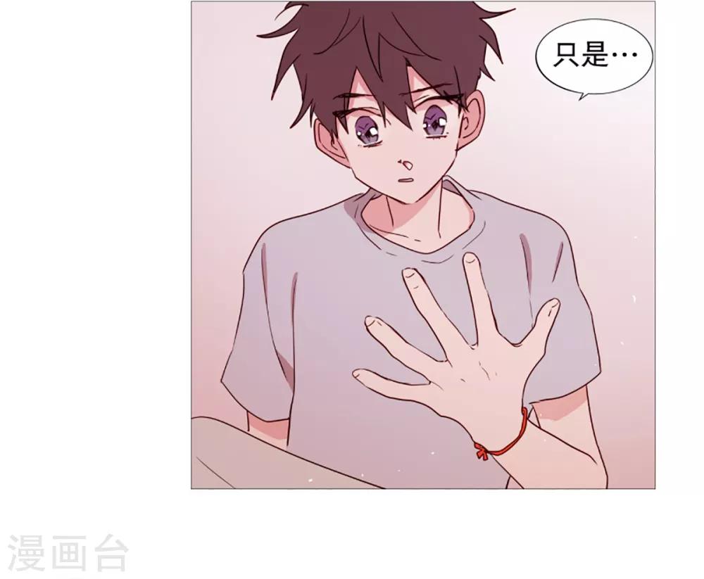 动物灵魂管理局韩漫全集-第34话 以后的打算无删减无遮挡章节图片 