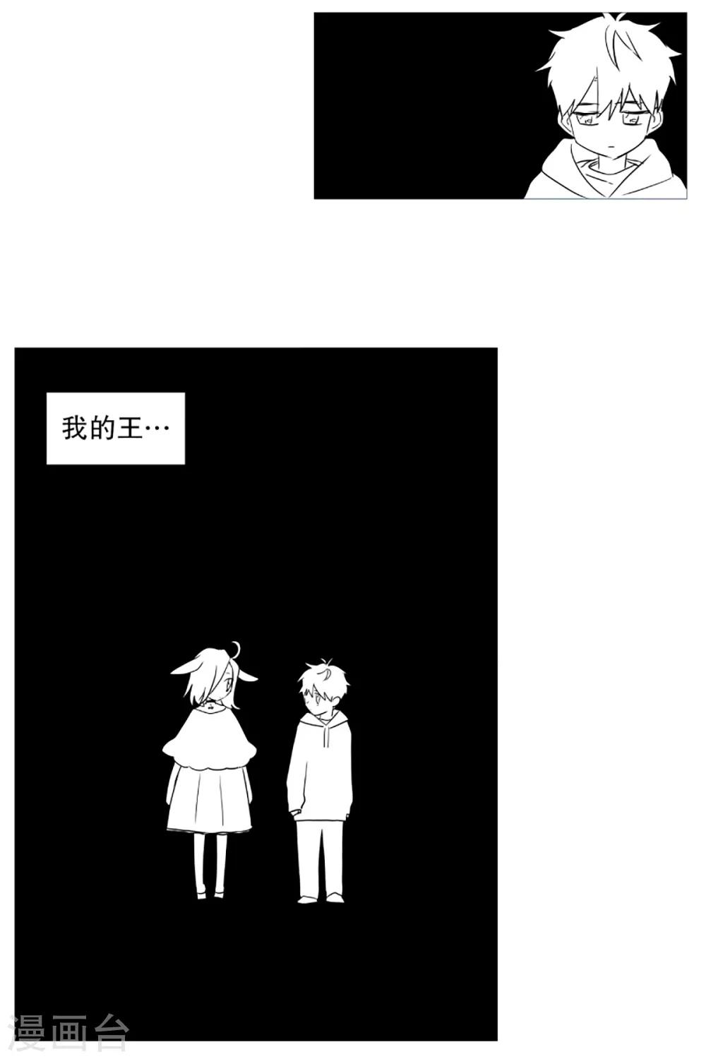 动物灵魂管理局韩漫全集-第34话 以后的打算无删减无遮挡章节图片 