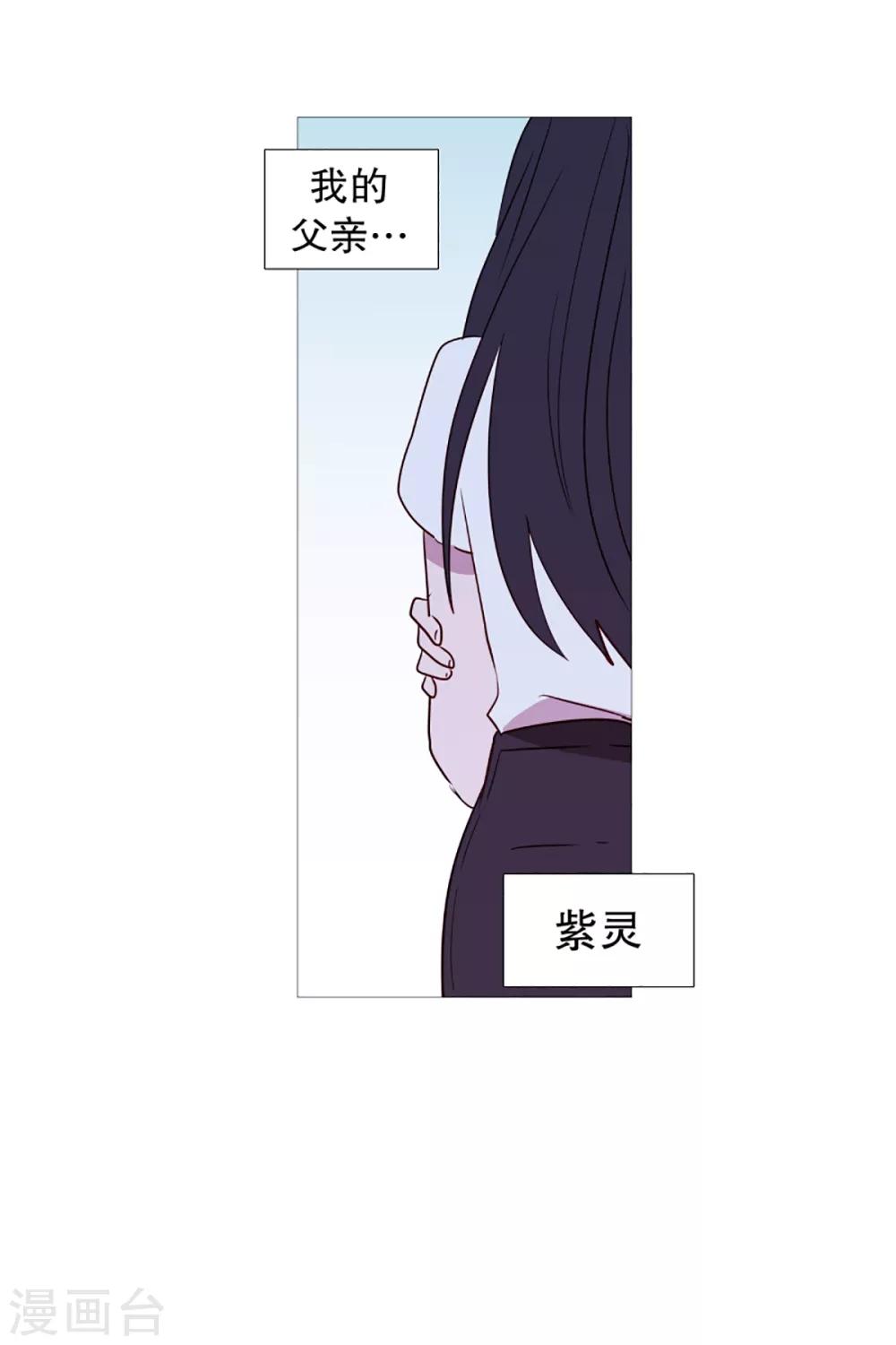 动物灵魂管理局韩漫全集-第34话 以后的打算无删减无遮挡章节图片 