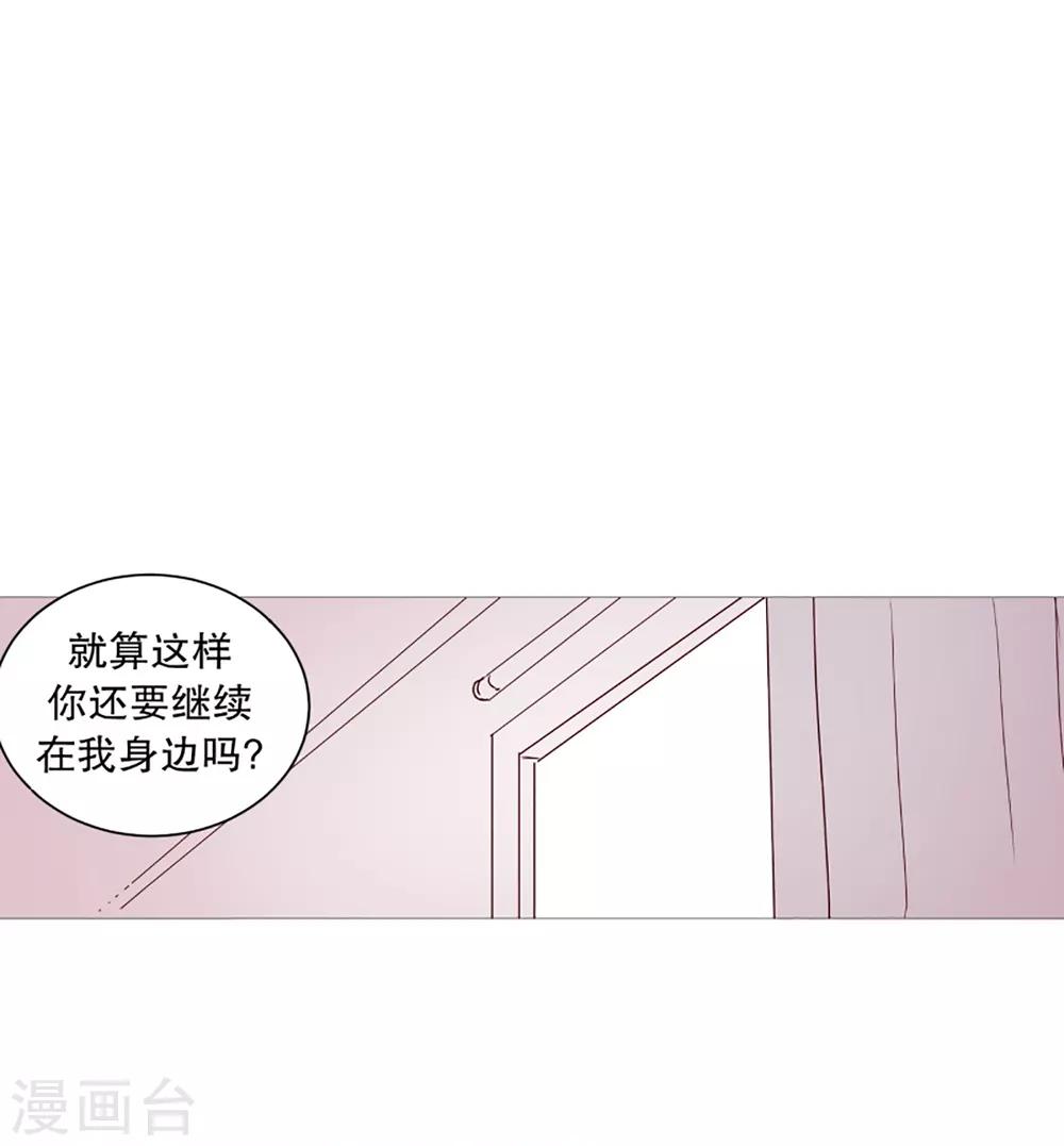 动物灵魂管理局韩漫全集-第34话 以后的打算无删减无遮挡章节图片 