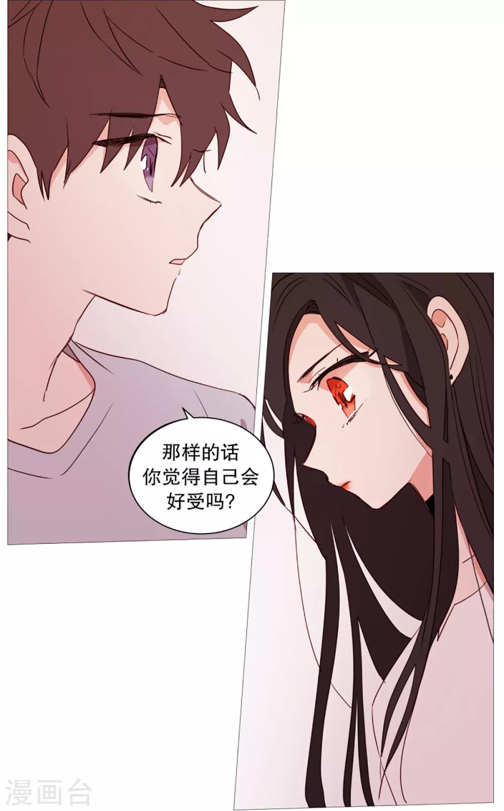 动物灵魂管理局韩漫全集-第34话 以后的打算无删减无遮挡章节图片 