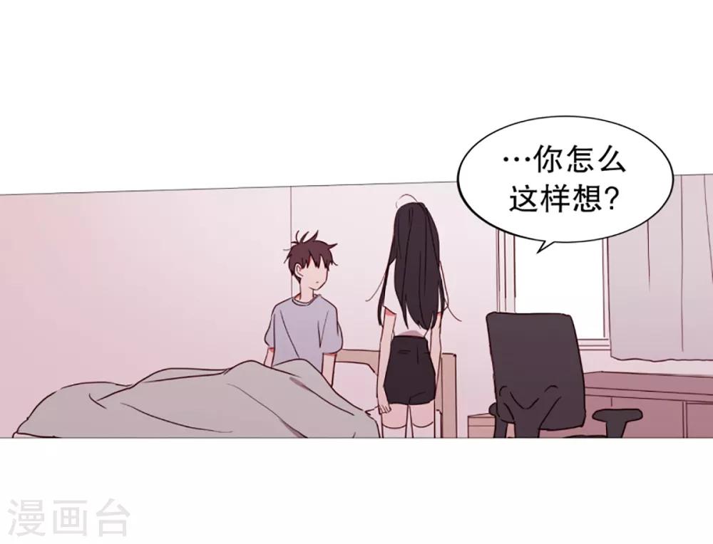 动物灵魂管理局韩漫全集-第34话 以后的打算无删减无遮挡章节图片 