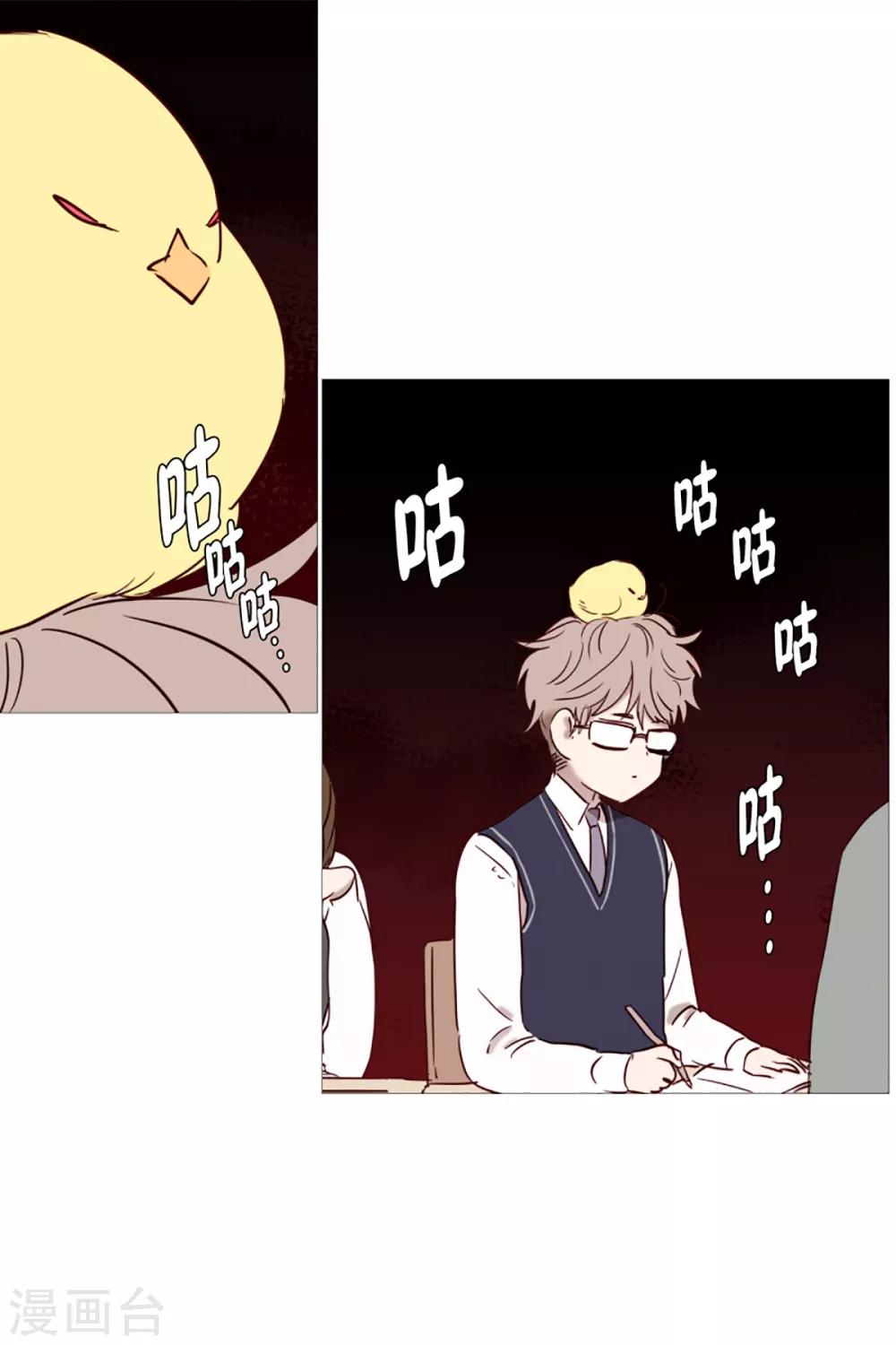 动物灵魂管理局韩漫全集-第35话 要紧的事无删减无遮挡章节图片 