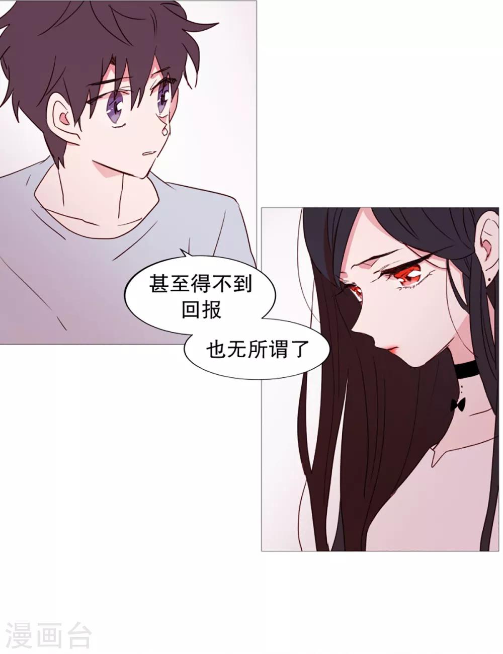 动物灵魂管理局韩漫全集-第35话 要紧的事无删减无遮挡章节图片 