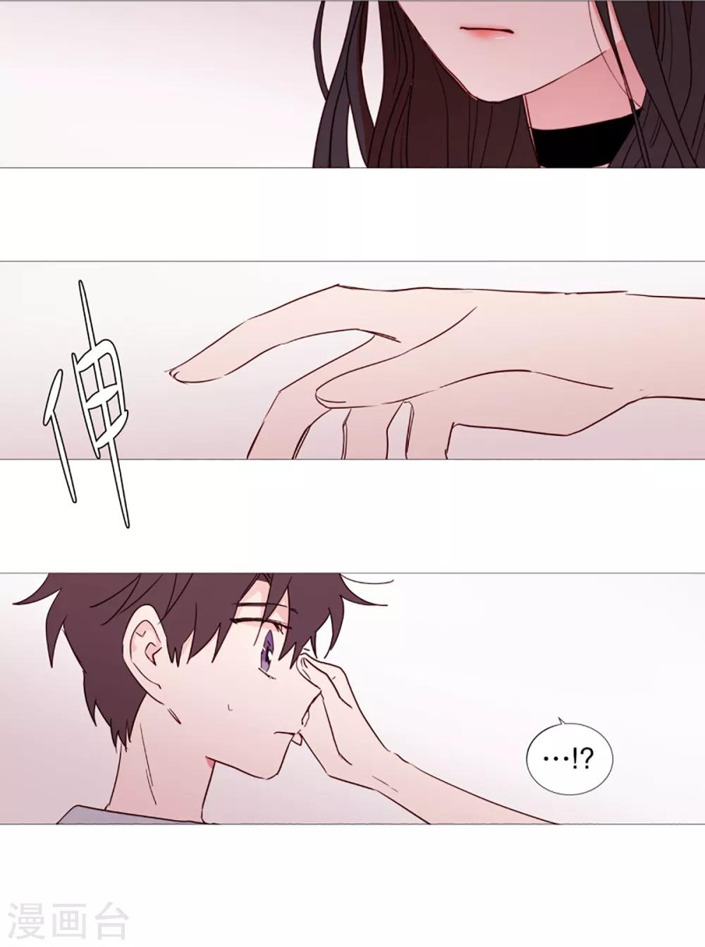 动物灵魂管理局韩漫全集-第35话 要紧的事无删减无遮挡章节图片 
