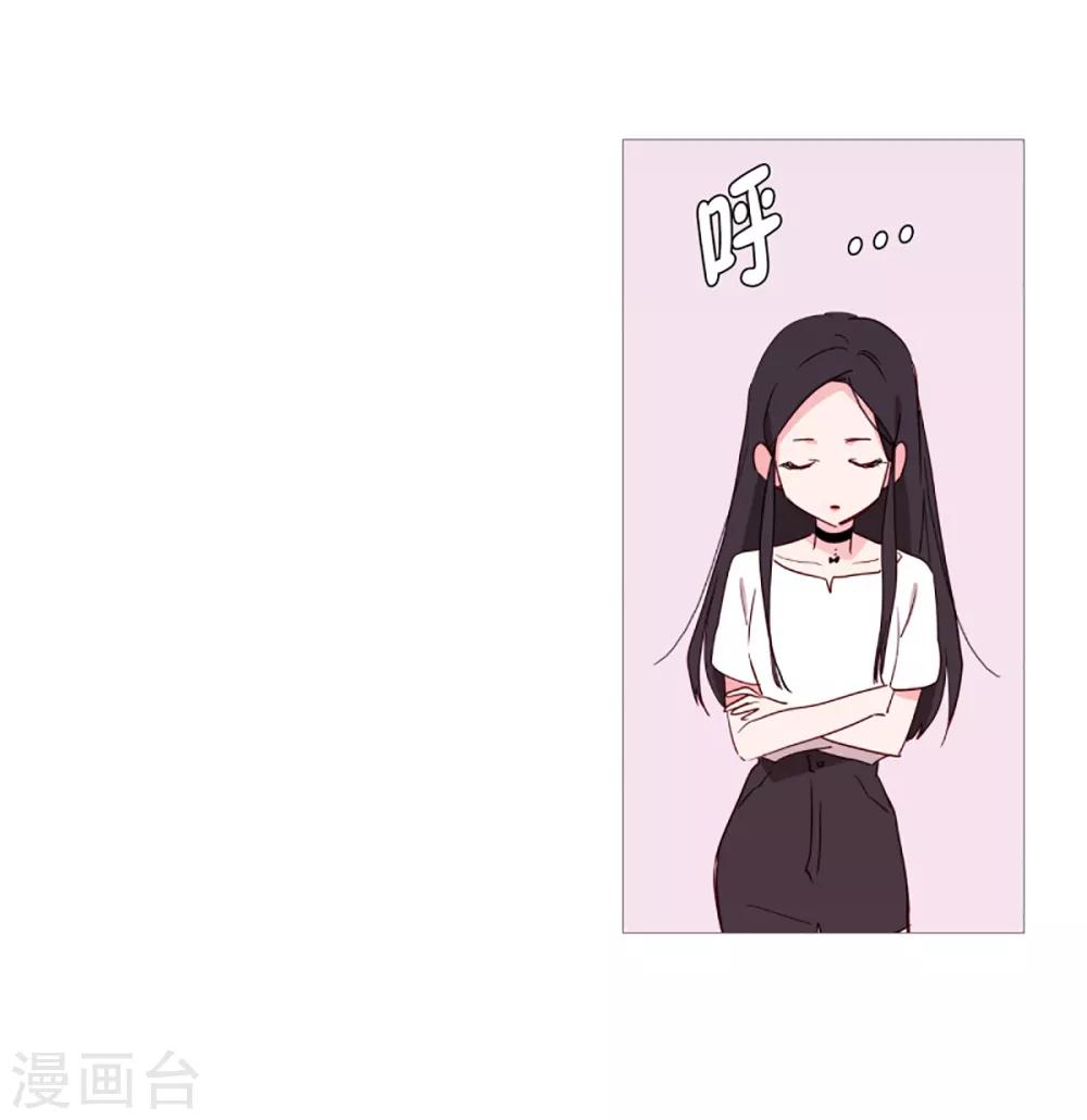 动物灵魂管理局韩漫全集-第35话 要紧的事无删减无遮挡章节图片 