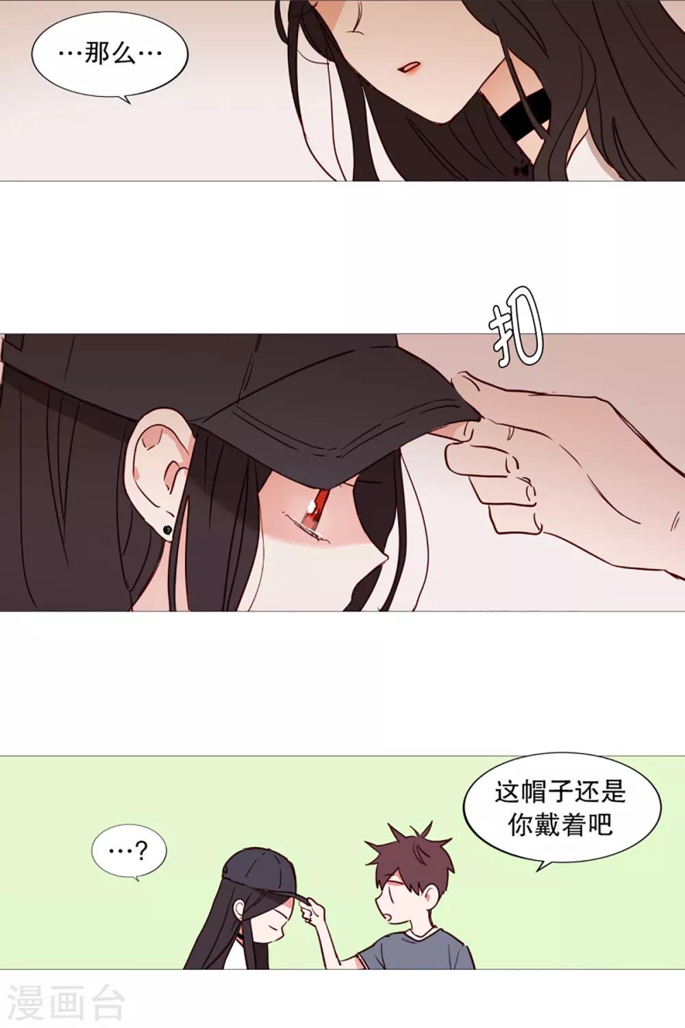 动物灵魂管理局韩漫全集-第36话 空荡的家无删减无遮挡章节图片 