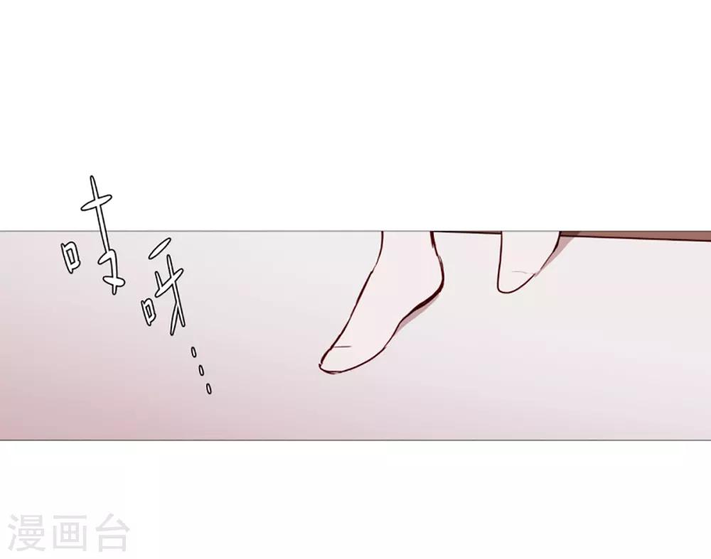 动物灵魂管理局韩漫全集-第36话 空荡的家无删减无遮挡章节图片 