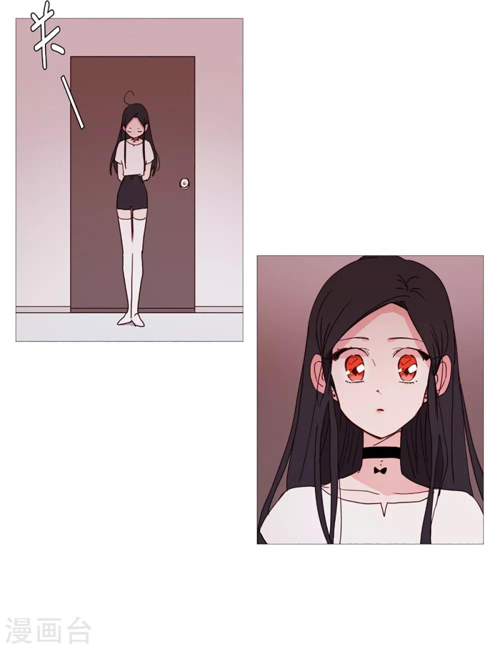 动物灵魂管理局韩漫全集-第36话 空荡的家无删减无遮挡章节图片 