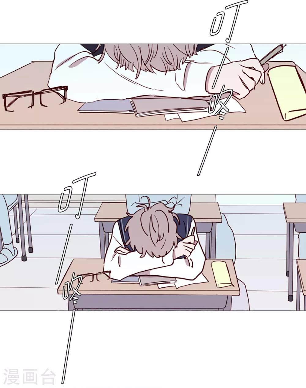动物灵魂管理局韩漫全集-第37话 好学生无删减无遮挡章节图片 
