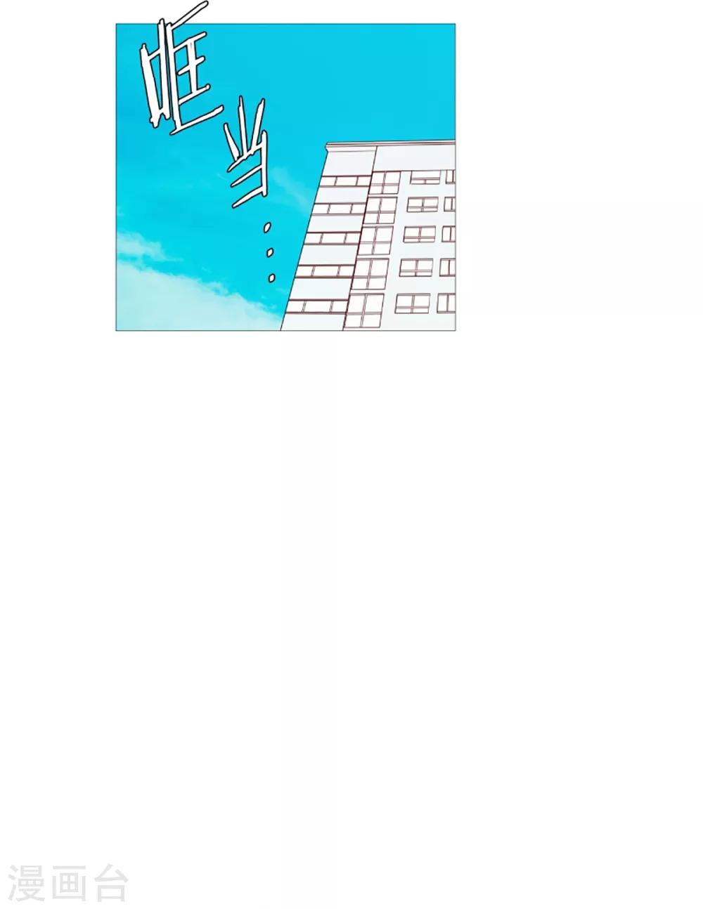 动物灵魂管理局韩漫全集-第38话 一天就这样开始无删减无遮挡章节图片 