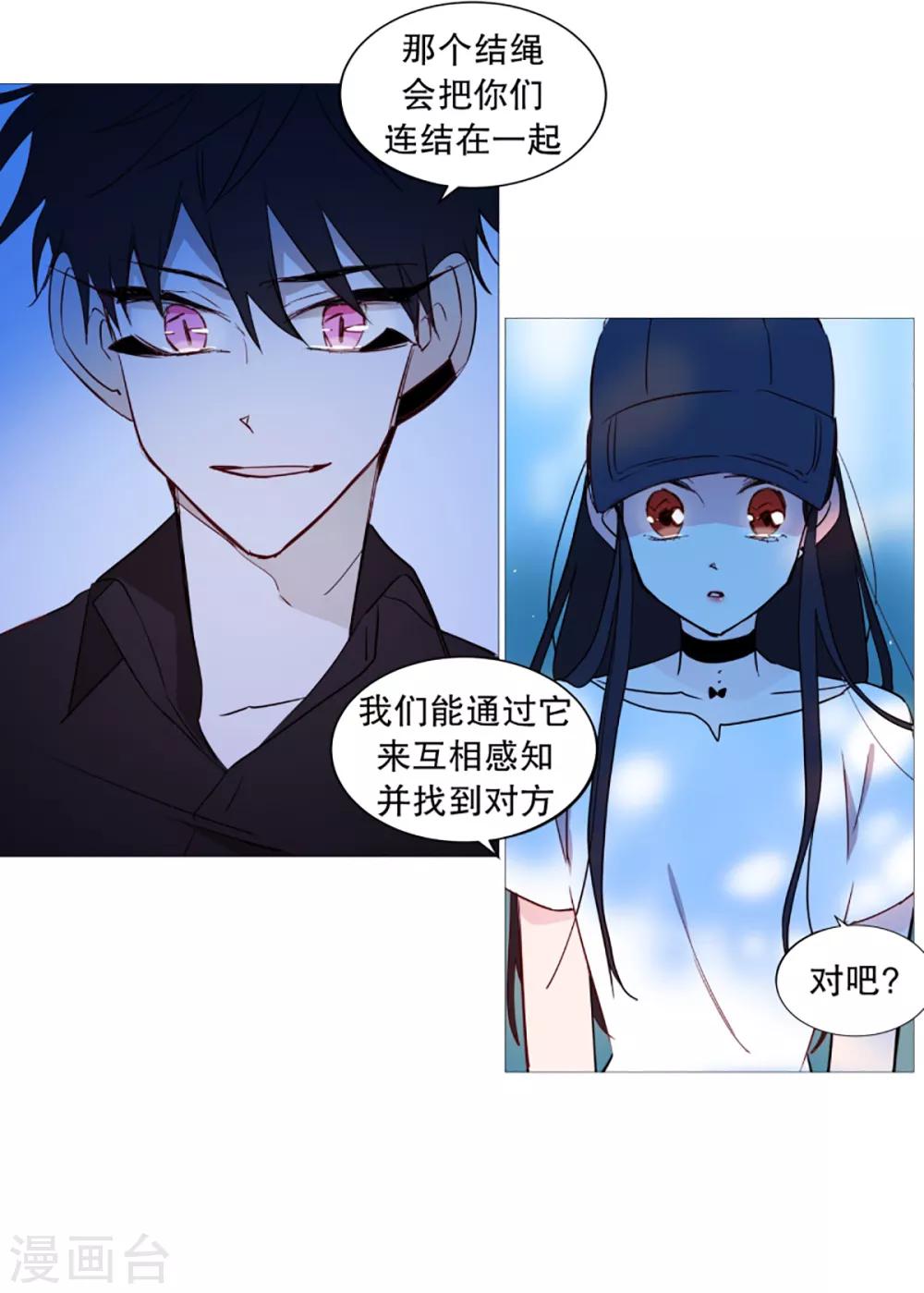 动物灵魂管理局韩漫全集-第38话 一天就这样开始无删减无遮挡章节图片 