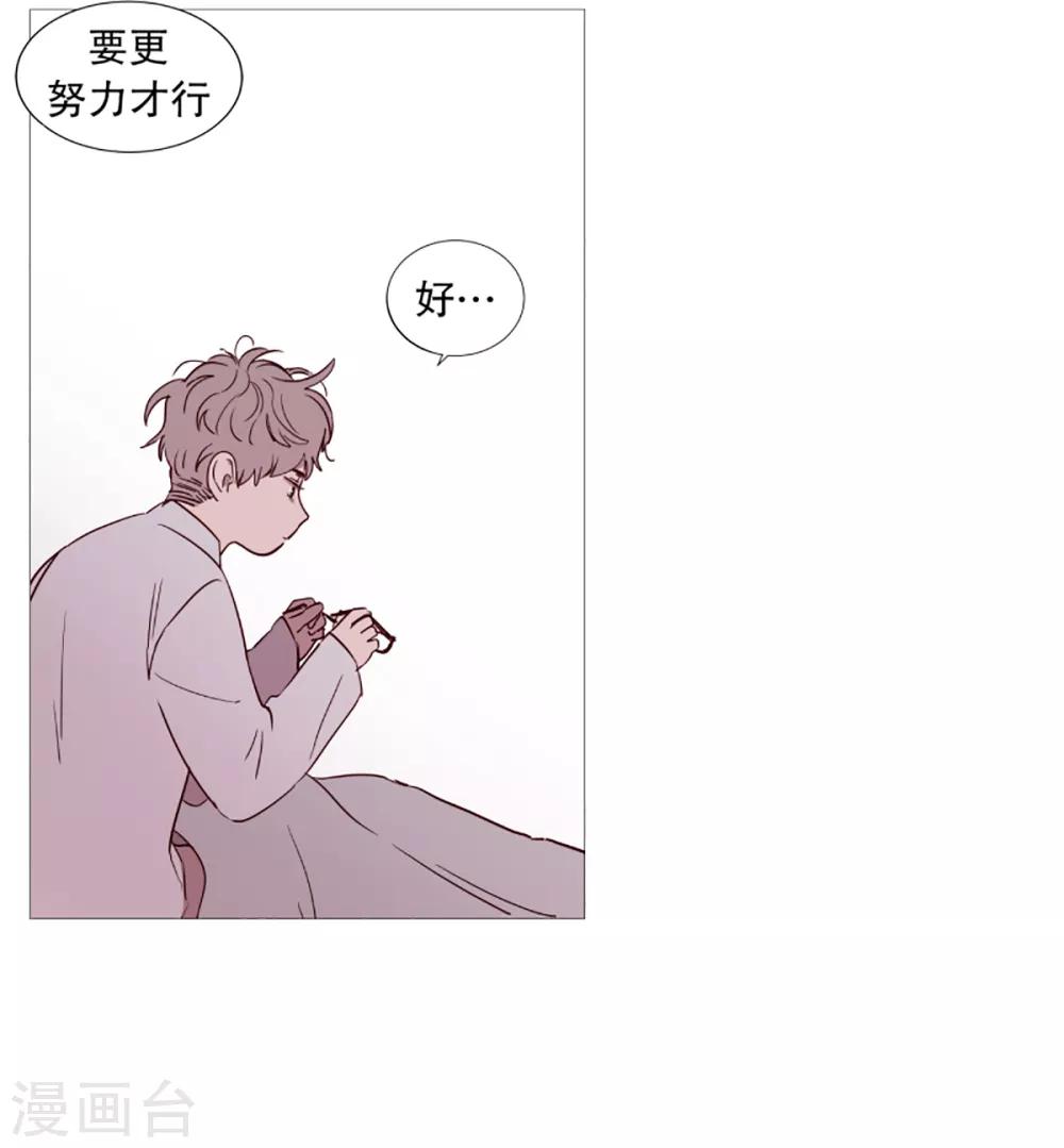 动物灵魂管理局韩漫全集-第38话 一天就这样开始无删减无遮挡章节图片 
