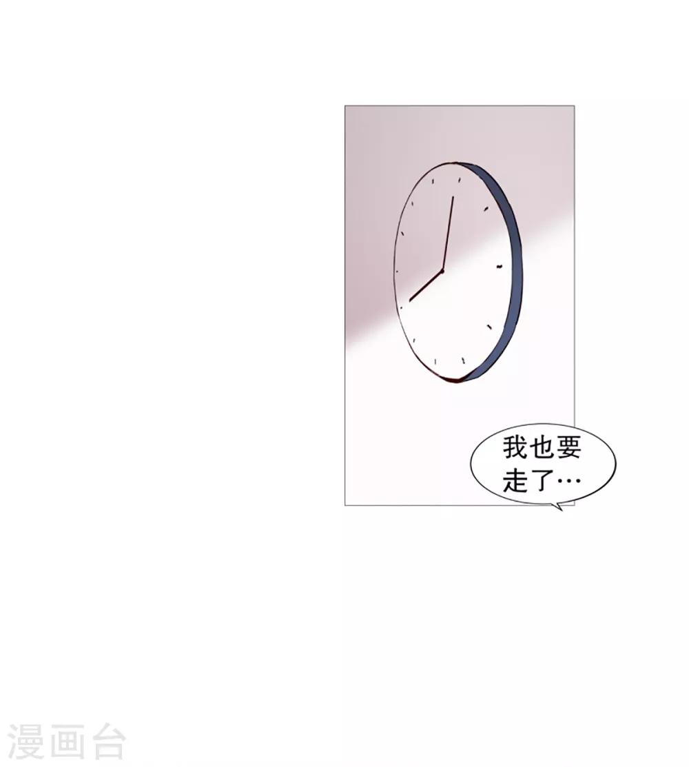动物灵魂管理局韩漫全集-第38话 一天就这样开始无删减无遮挡章节图片 