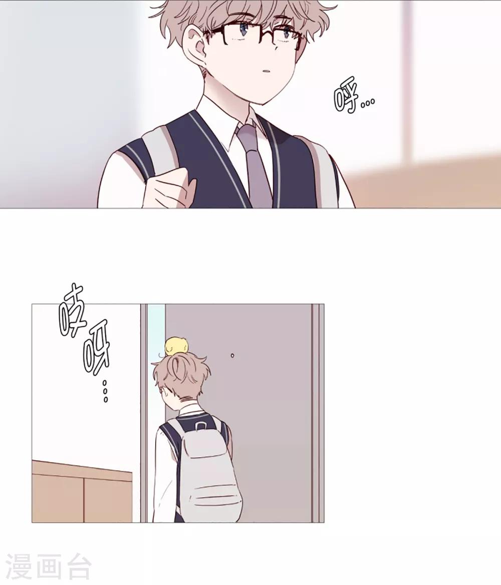 动物灵魂管理局韩漫全集-第38话 一天就这样开始无删减无遮挡章节图片 