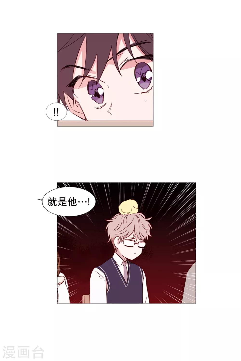 动物灵魂管理局韩漫全集-第39话 我的一部分无删减无遮挡章节图片 