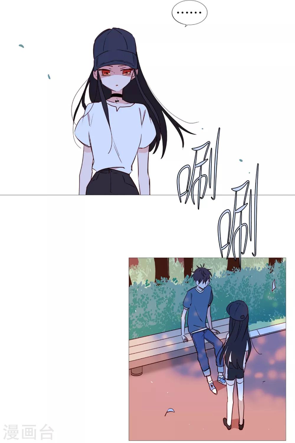 动物灵魂管理局韩漫全集-第39话 我的一部分无删减无遮挡章节图片 