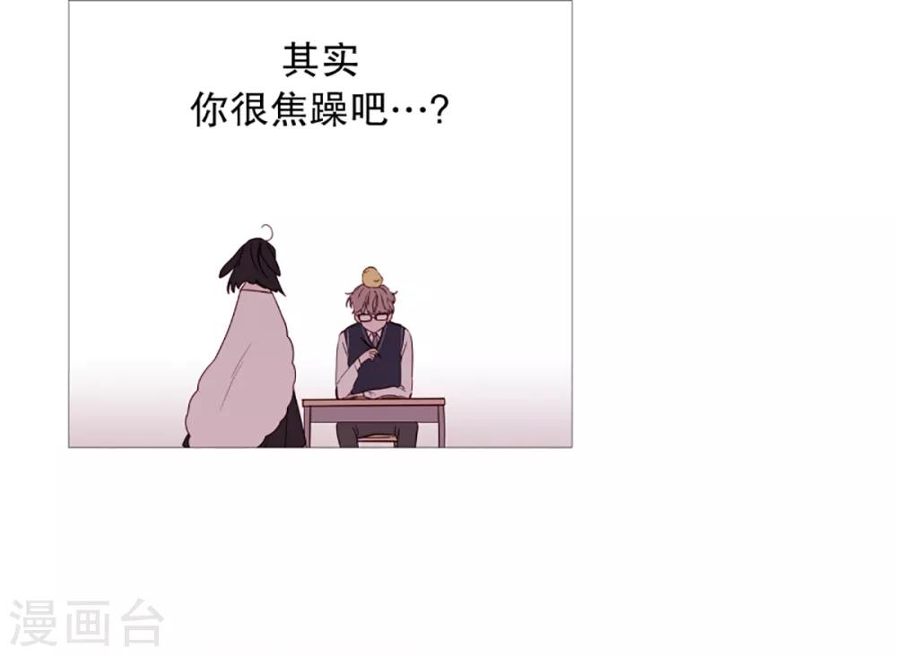 动物灵魂管理局韩漫全集-第40话 小鸡灵的选择1无删减无遮挡章节图片 
