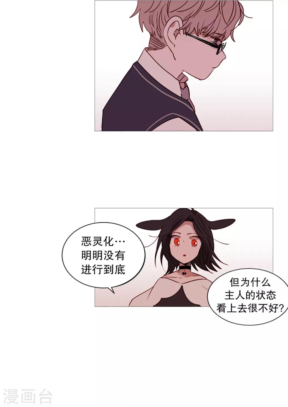 动物灵魂管理局韩漫全集-第40话 小鸡灵的选择1无删减无遮挡章节图片 