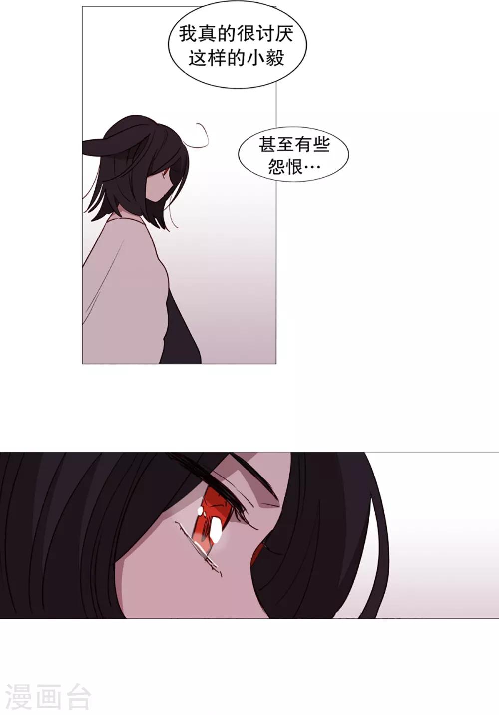 动物灵魂管理局韩漫全集-第40话 小鸡灵的选择1无删减无遮挡章节图片 