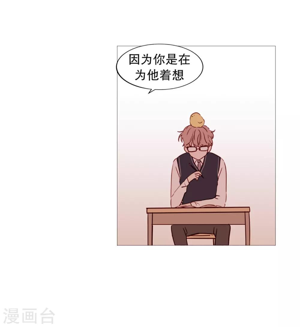 动物灵魂管理局韩漫全集-第40话 小鸡灵的选择1无删减无遮挡章节图片 