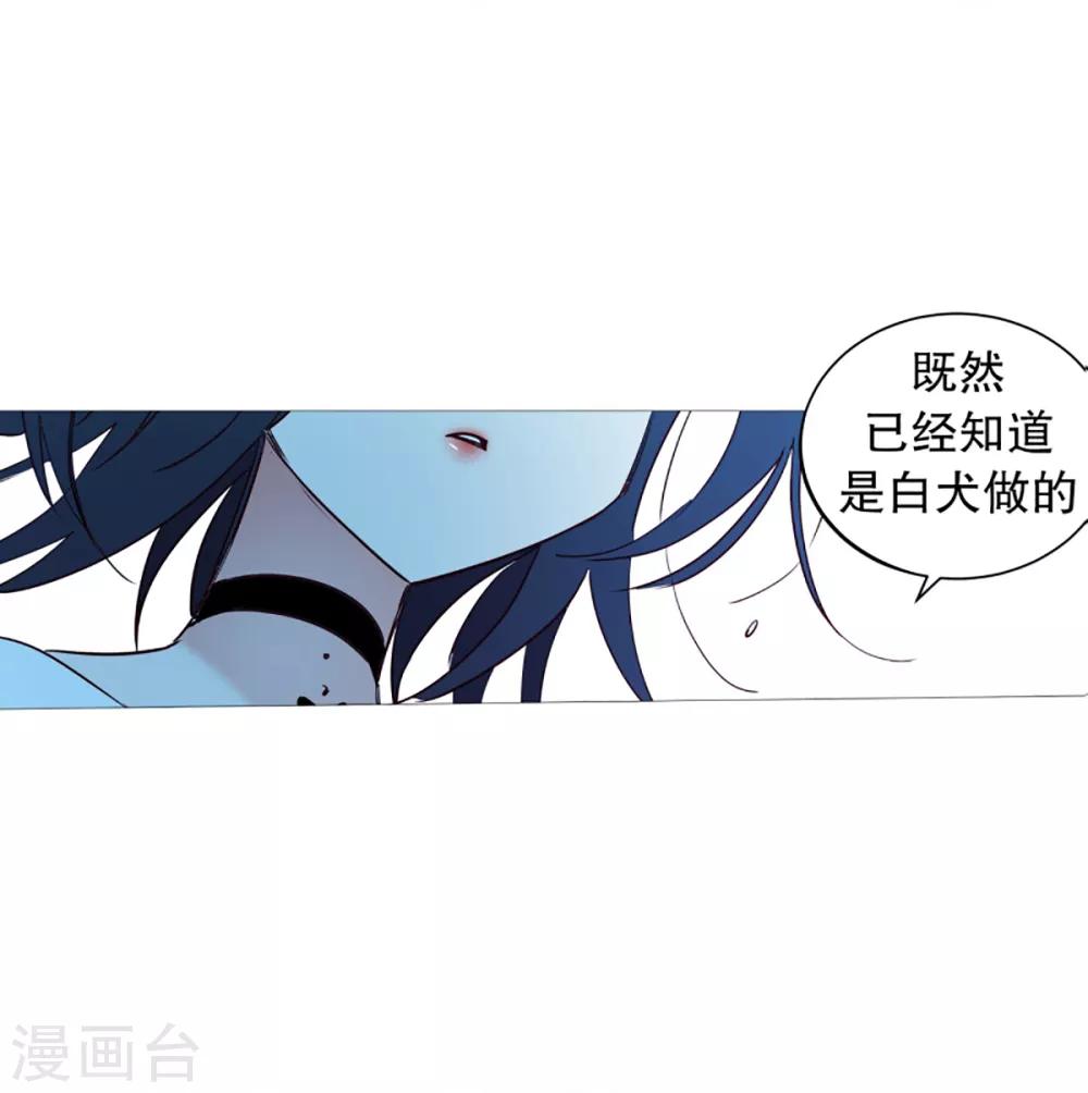 动物灵魂管理局韩漫全集-第40话 小鸡灵的选择1无删减无遮挡章节图片 