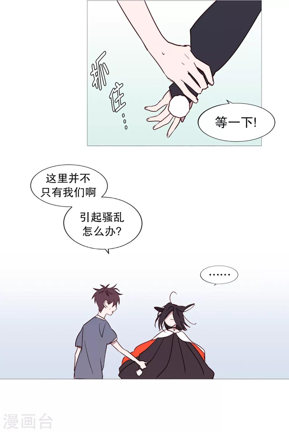 动物灵魂管理局韩漫全集-第40话 小鸡灵的选择1无删减无遮挡章节图片 