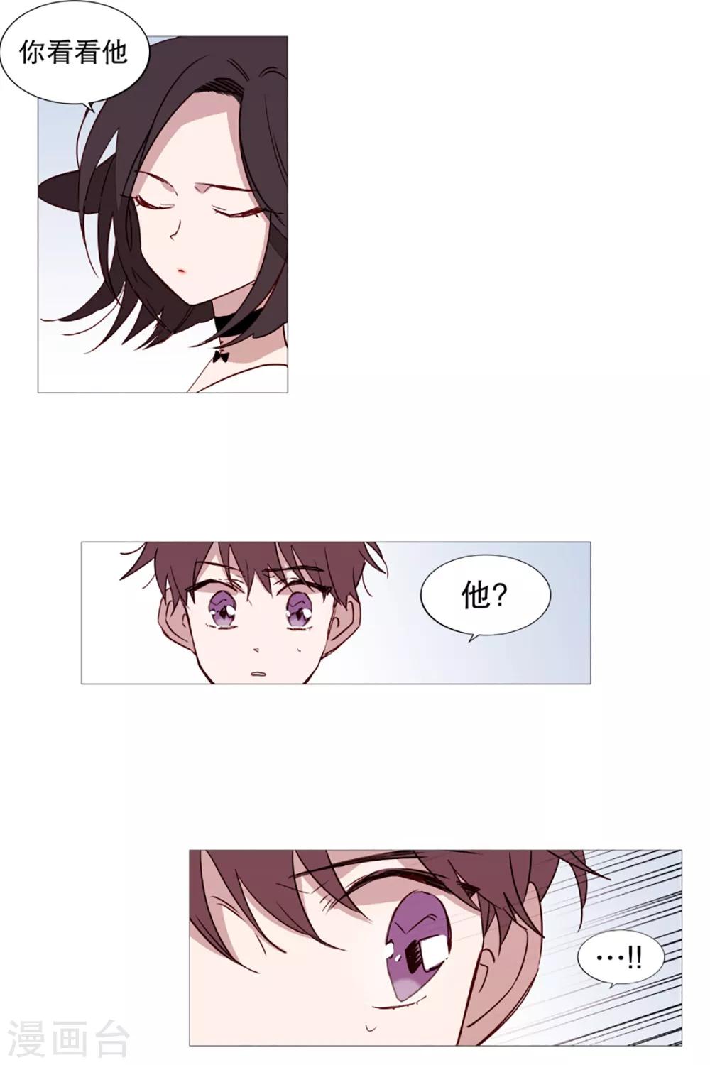动物灵魂管理局韩漫全集-第40话 小鸡灵的选择1无删减无遮挡章节图片 