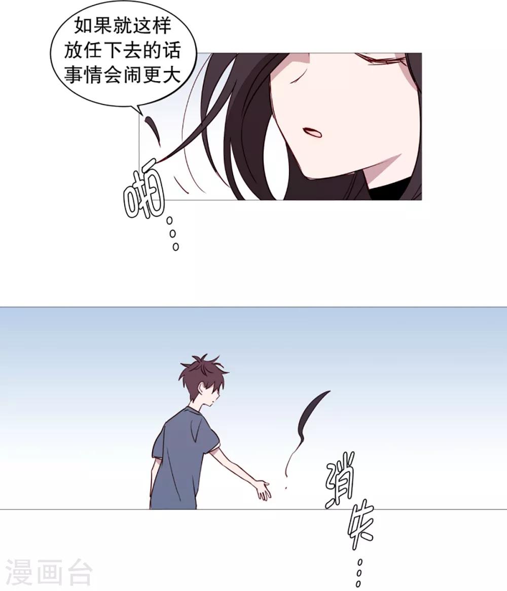 动物灵魂管理局韩漫全集-第40话 小鸡灵的选择1无删减无遮挡章节图片 