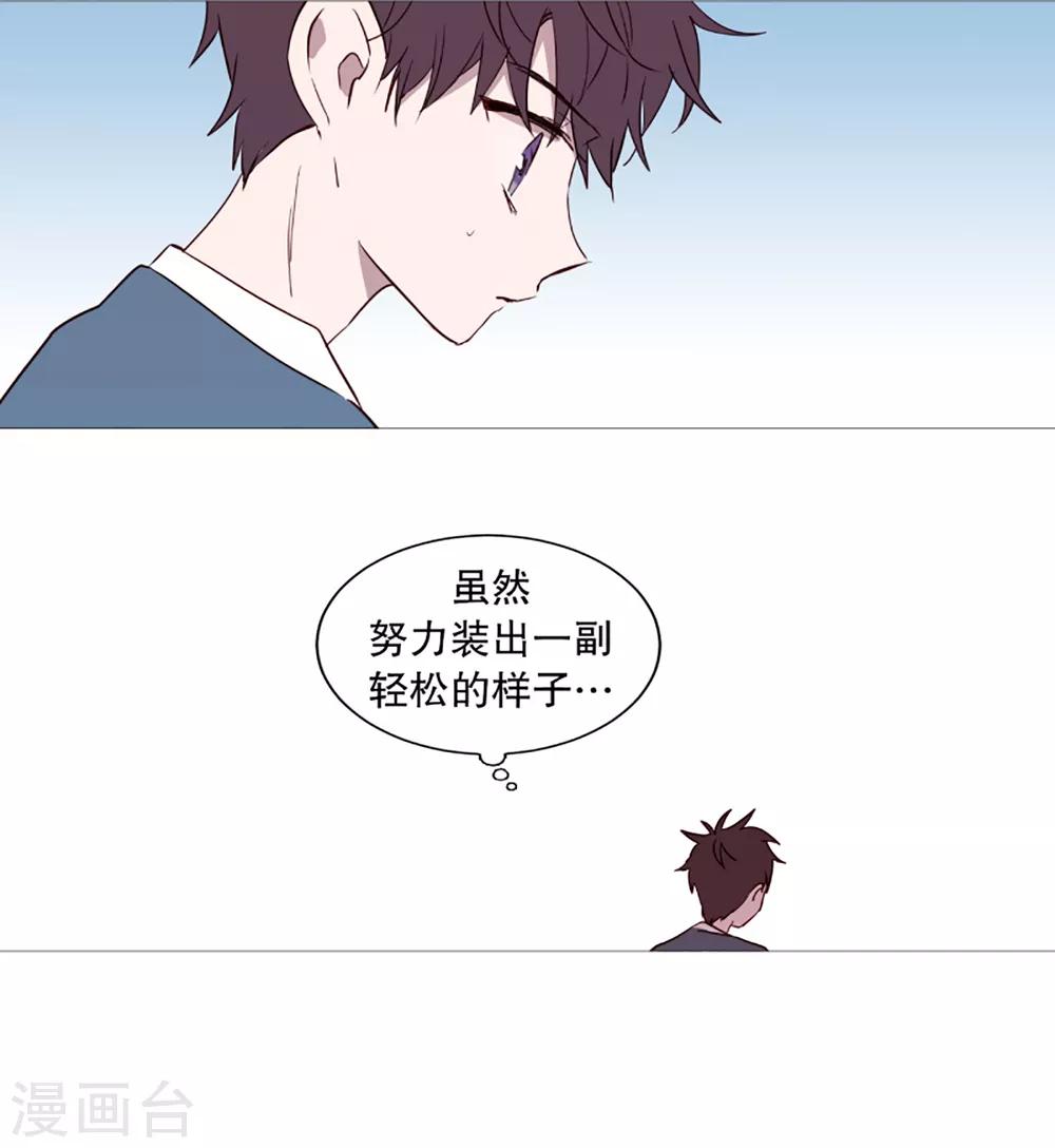 动物灵魂管理局韩漫全集-第40话 小鸡灵的选择1无删减无遮挡章节图片 