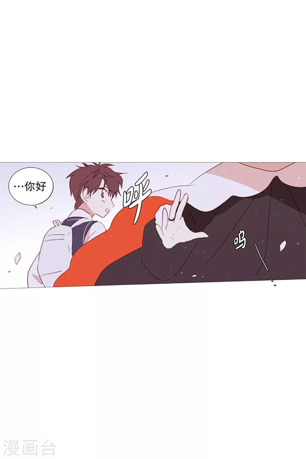 动物灵魂管理局韩漫全集-第5话 登场无删减无遮挡章节图片 