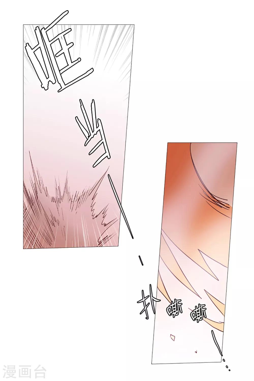 动物灵魂管理局韩漫全集-第5话 登场无删减无遮挡章节图片 