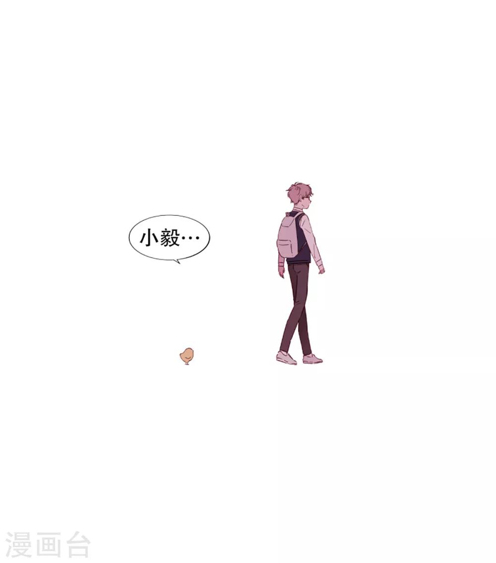 动物灵魂管理局韩漫全集-第41话 小鸡灵的选择2无删减无遮挡章节图片 