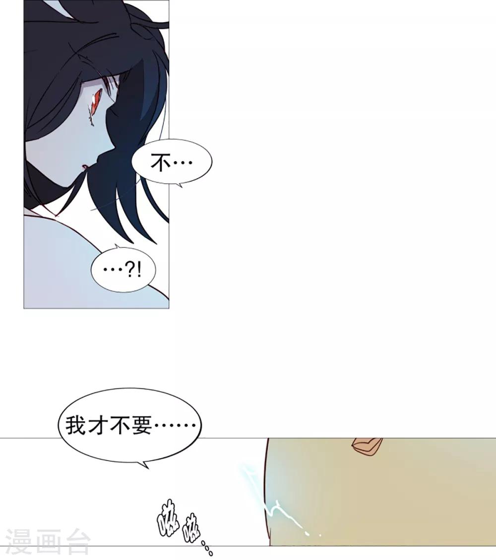 动物灵魂管理局韩漫全集-第41话 小鸡灵的选择2无删减无遮挡章节图片 