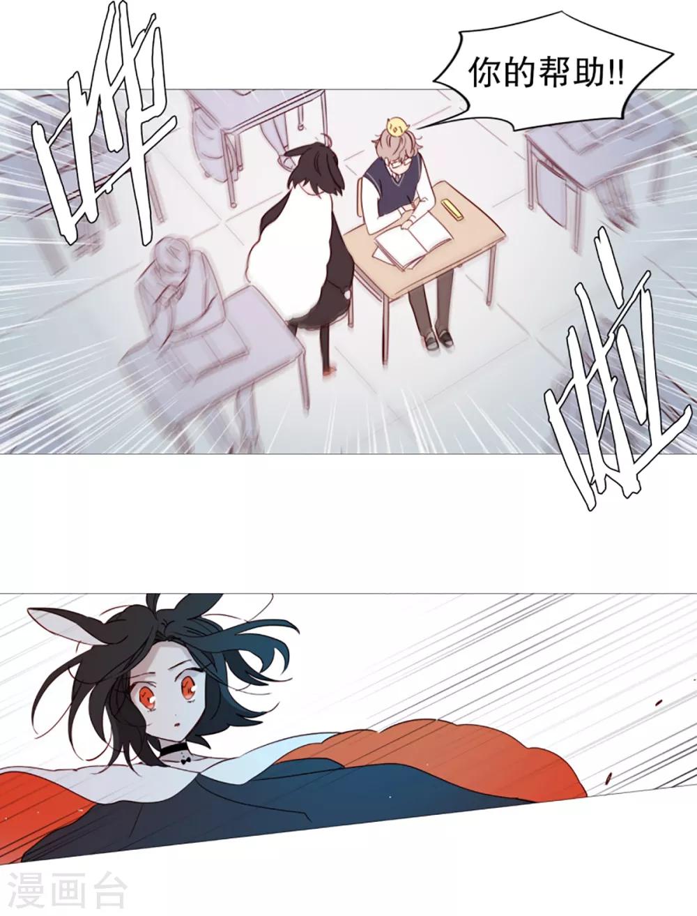 动物灵魂管理局韩漫全集-第41话 小鸡灵的选择2无删减无遮挡章节图片 