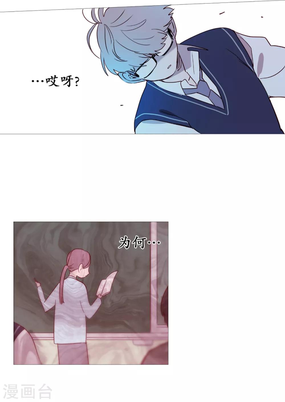 动物灵魂管理局韩漫全集-第41话 小鸡灵的选择2无删减无遮挡章节图片 