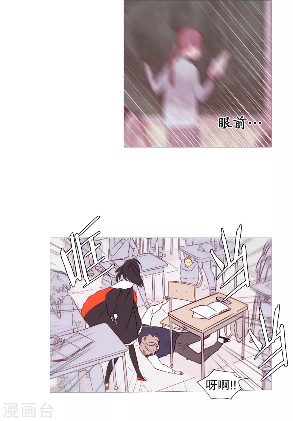 动物灵魂管理局韩漫全集-第41话 小鸡灵的选择2无删减无遮挡章节图片 