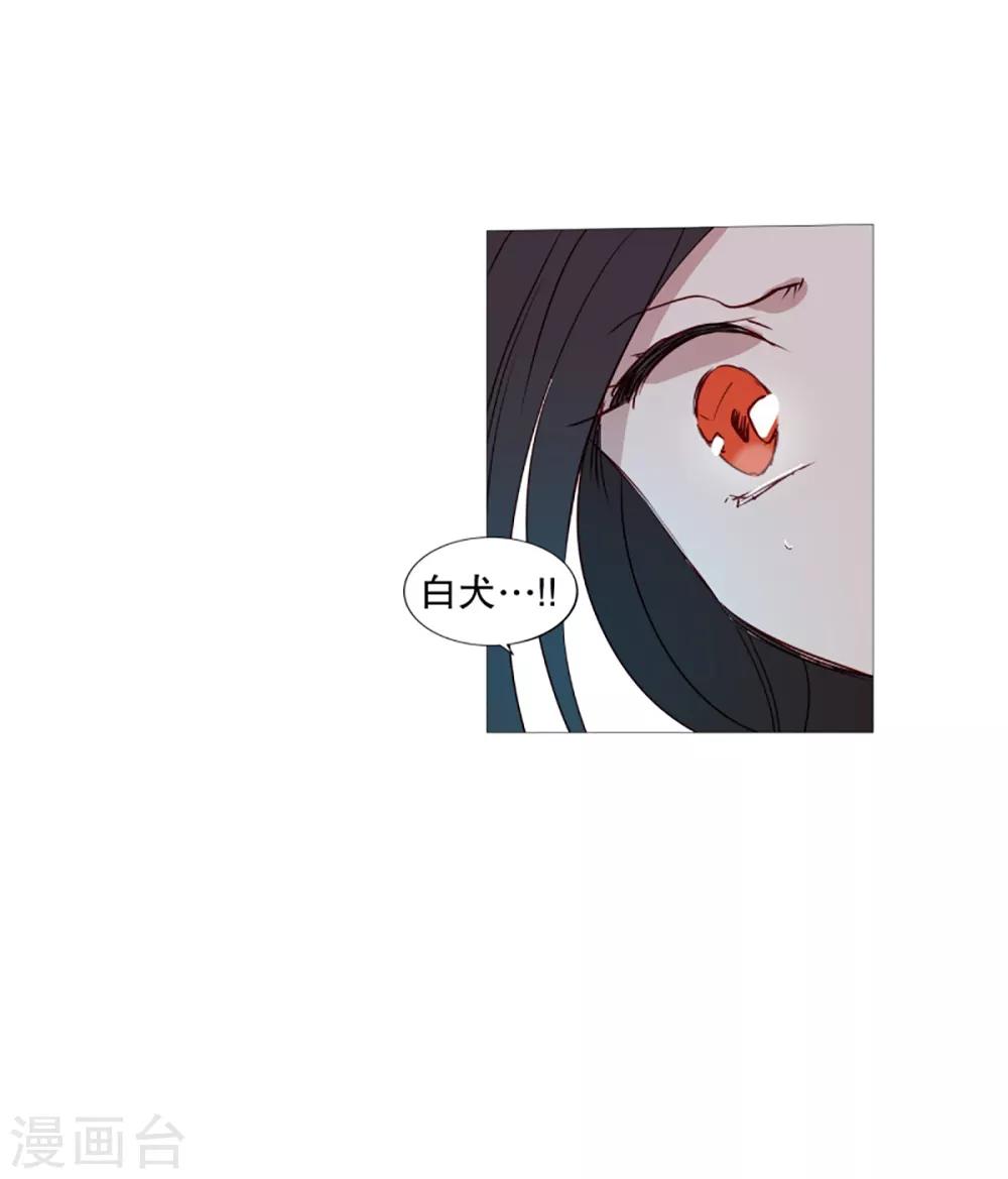 动物灵魂管理局韩漫全集-第41话 小鸡灵的选择2无删减无遮挡章节图片 