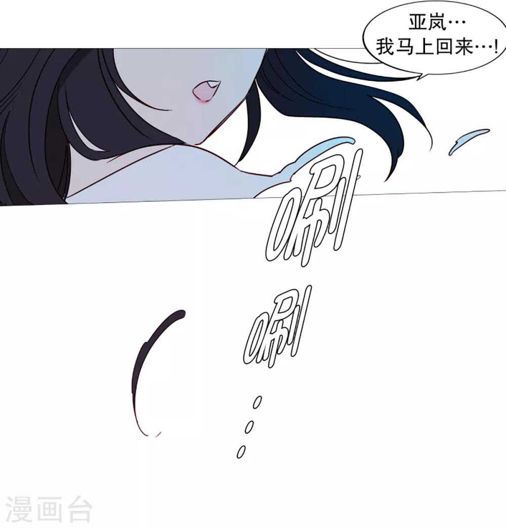 动物灵魂管理局韩漫全集-第41话 小鸡灵的选择2无删减无遮挡章节图片 