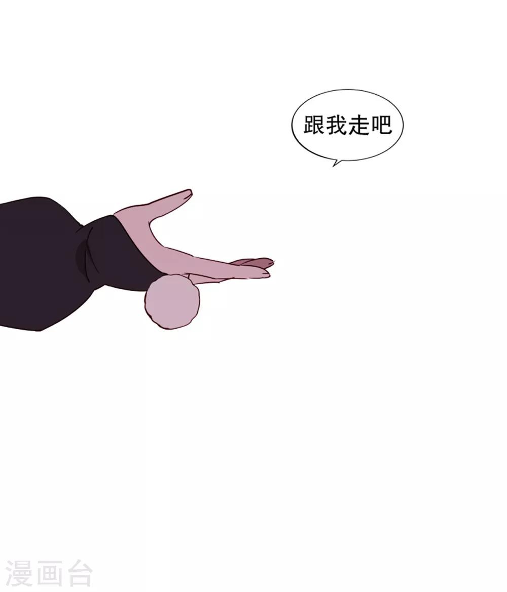 动物灵魂管理局韩漫全集-第41话 小鸡灵的选择2无删减无遮挡章节图片 