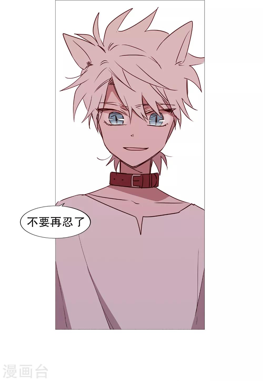 动物灵魂管理局韩漫全集-第41话 小鸡灵的选择2无删减无遮挡章节图片 