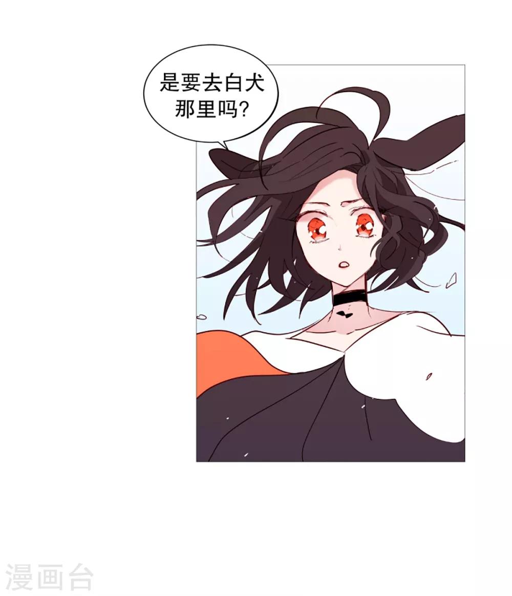 动物灵魂管理局韩漫全集-第42话 无人伸出的援手无删减无遮挡章节图片 